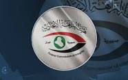 ضوابط العناية الواجبة لمكافحة غسل الاموال وتمويل الارهاب الخاصة بدوائر التسجيل العقاري